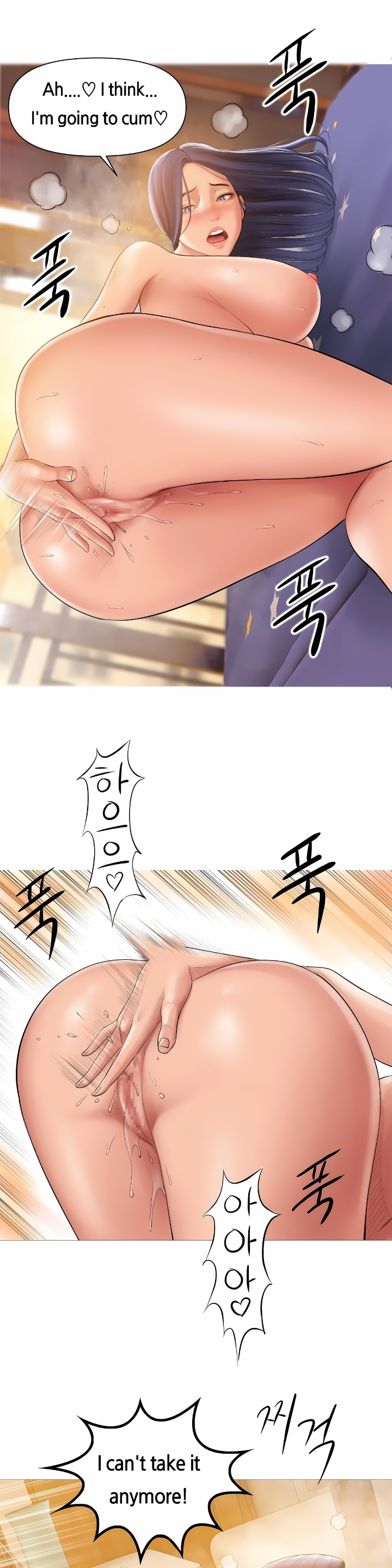 Smoking Hypnosis - Chapter 5 Page 2