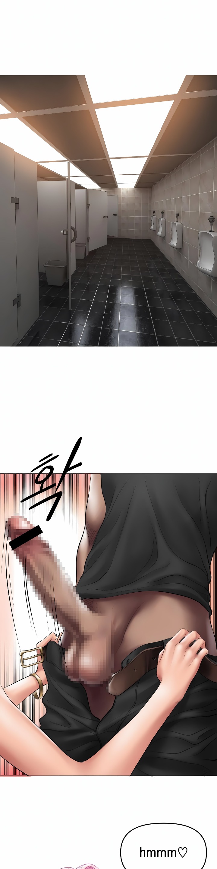 Smoking Hypnosis - Chapter 8 Page 15