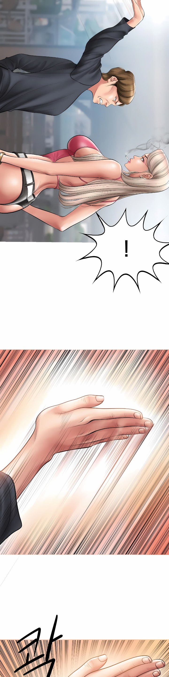 Smoking Hypnosis - Chapter 8 Page 8