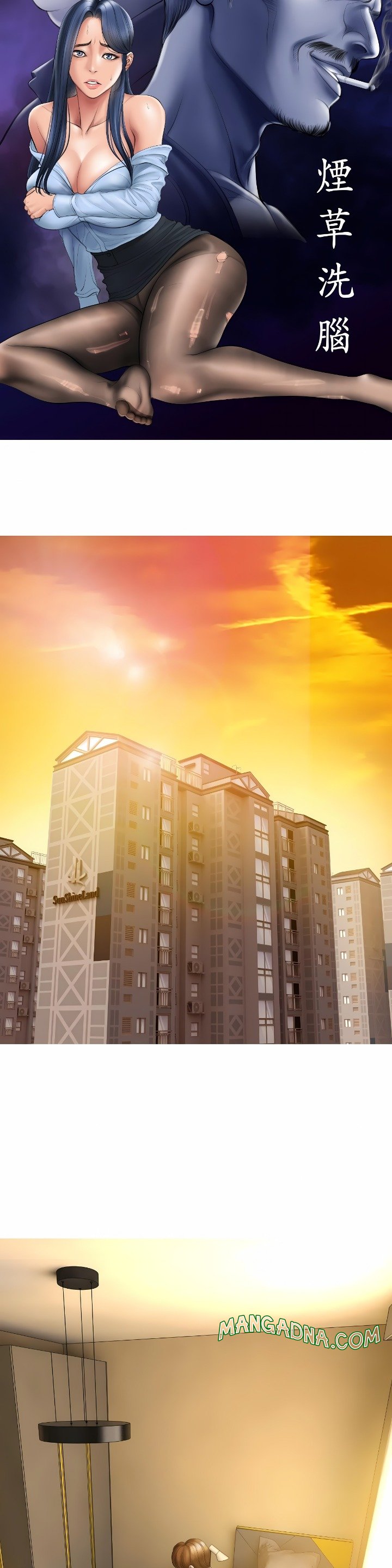 Smoking Hypnosis - Chapter 9 Page 22