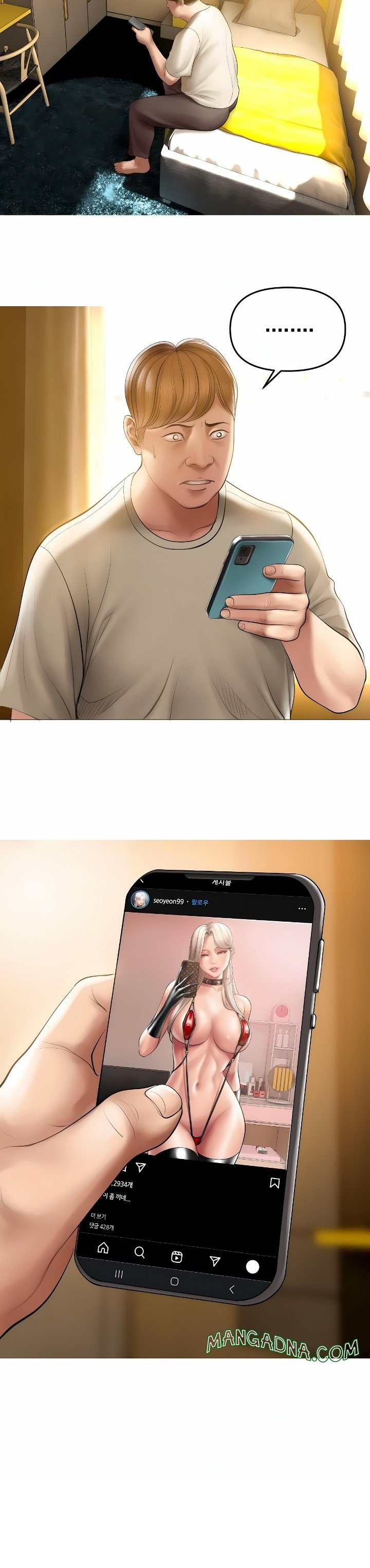 Smoking Hypnosis - Chapter 9 Page 23