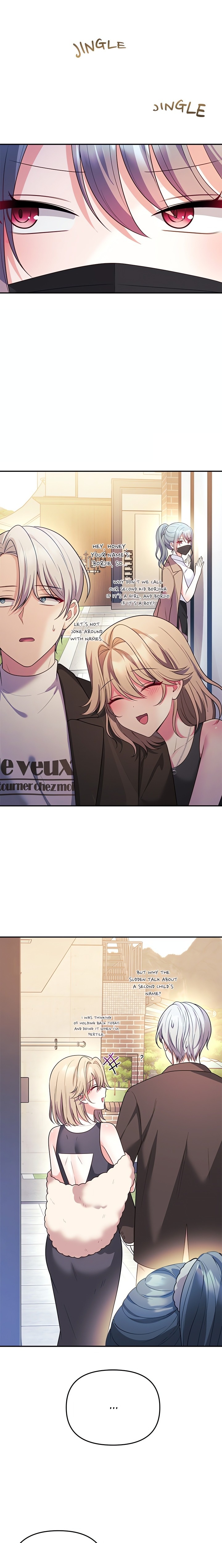 My Wife is a VTuber - Chapter 18 Page 1