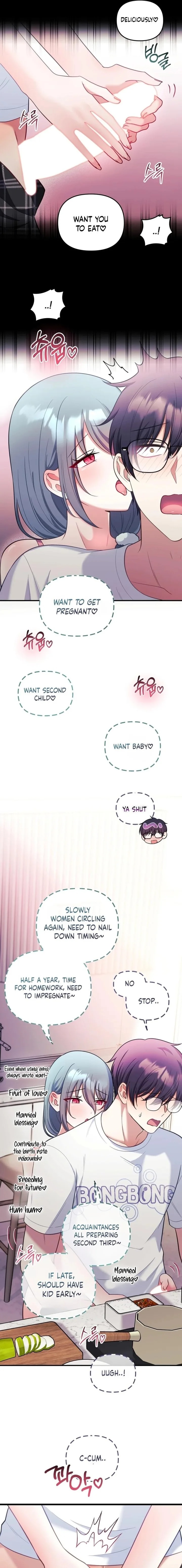 My Wife is a VTuber - Chapter 23 Page 15