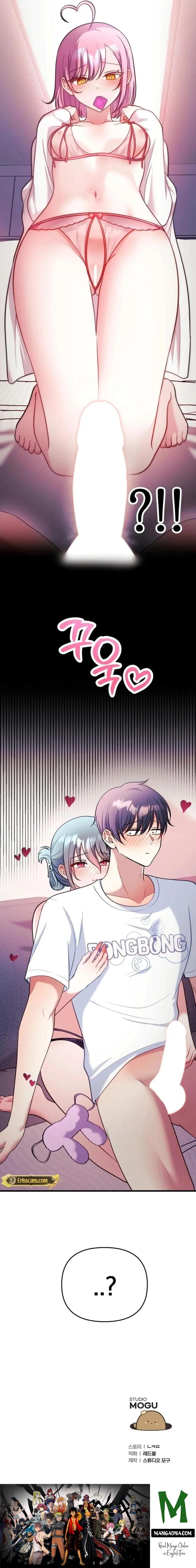 My Wife is a VTuber - Chapter 23 Page 23