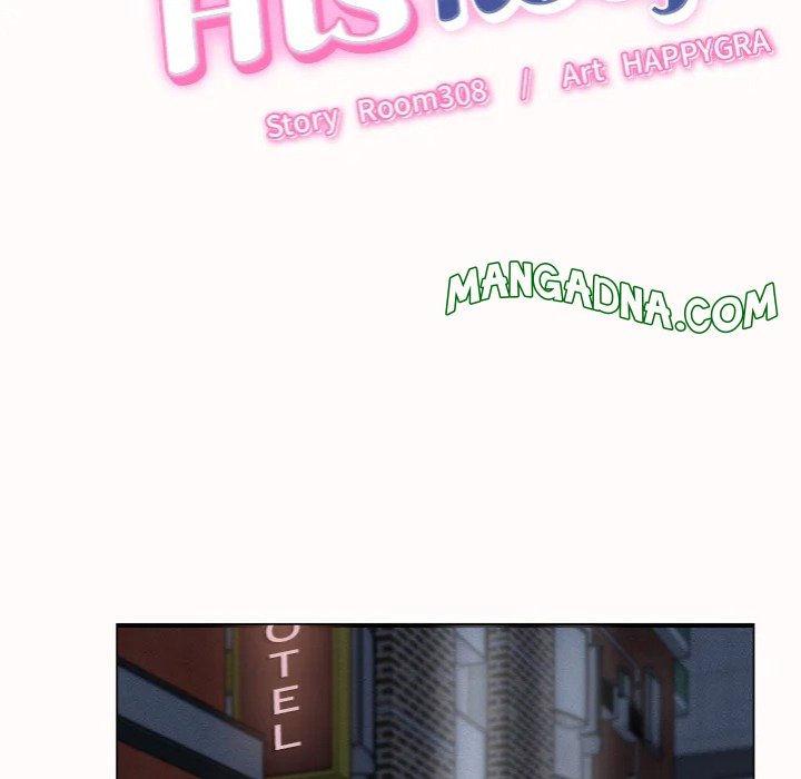 Right Under His Roof - Chapter 25 Page 10