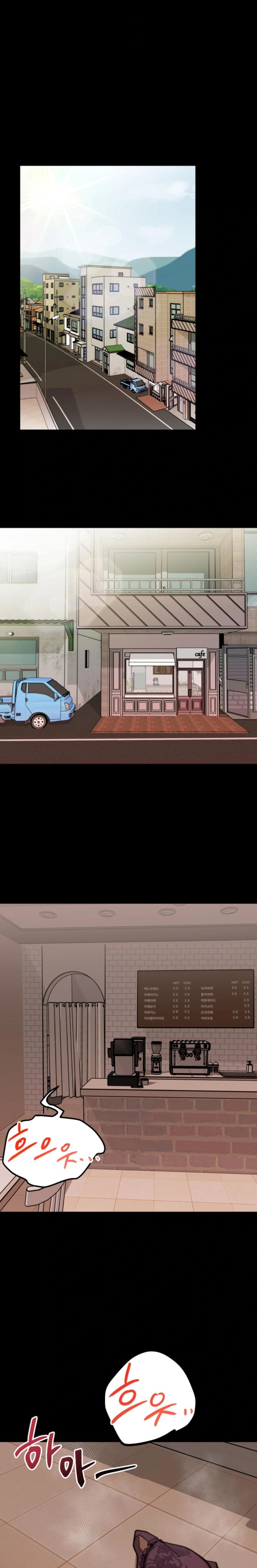 Give Me A Glass Of Milk Raw - Chapter 1 Page 1