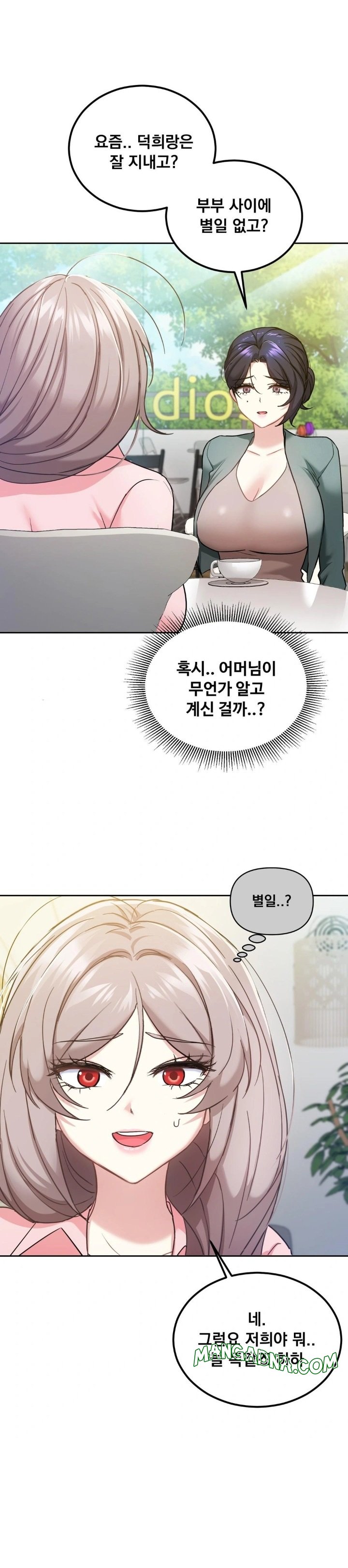 I Can’t Stand It, Sister-in-Law Raw - Chapter 13 Page 10