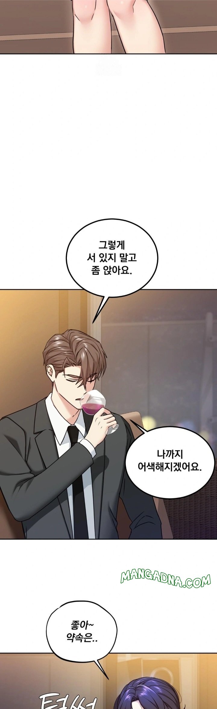 I Can’t Stand It, Sister-in-Law Raw - Chapter 14 Page 14