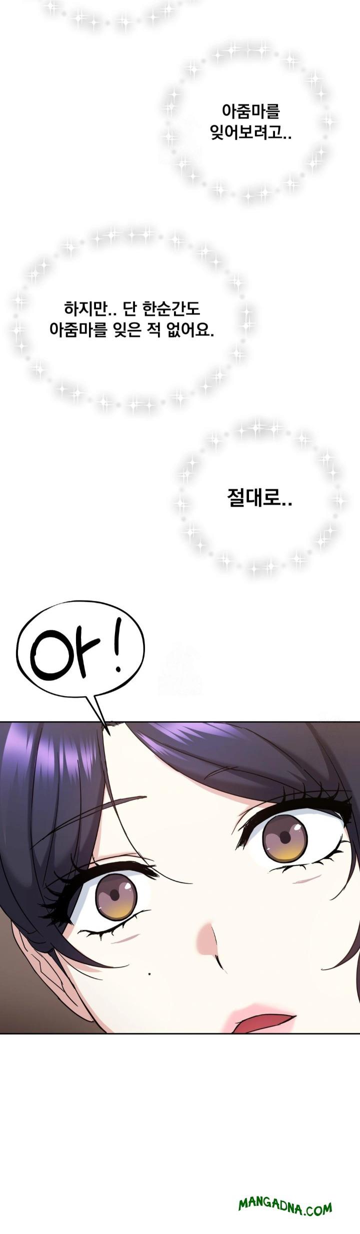 I Can’t Stand It, Sister-in-Law Raw - Chapter 14 Page 23