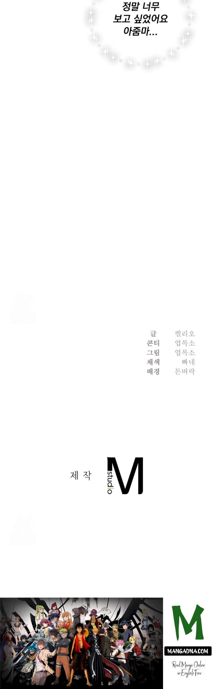 I Can’t Stand It, Sister-in-Law Raw - Chapter 14 Page 30