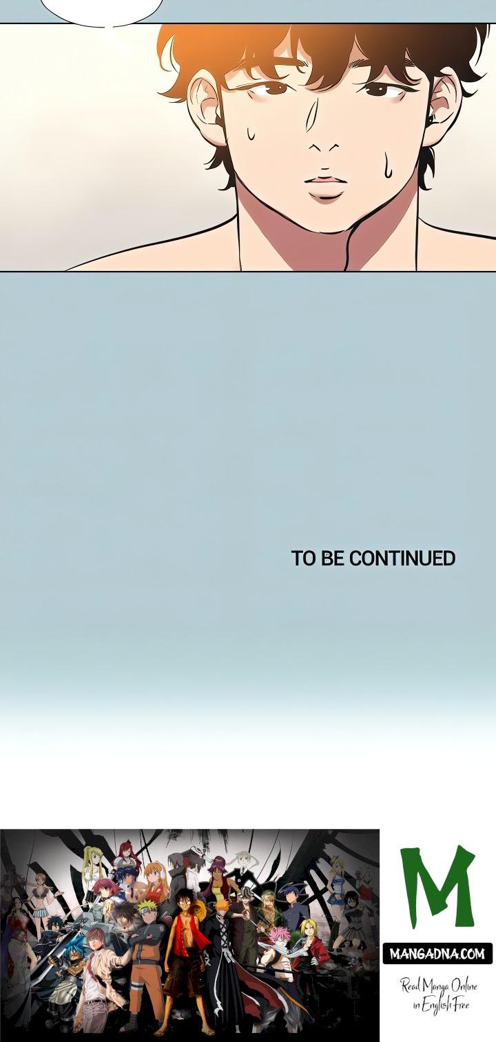 Not Interested - Chapter 33 Page 17