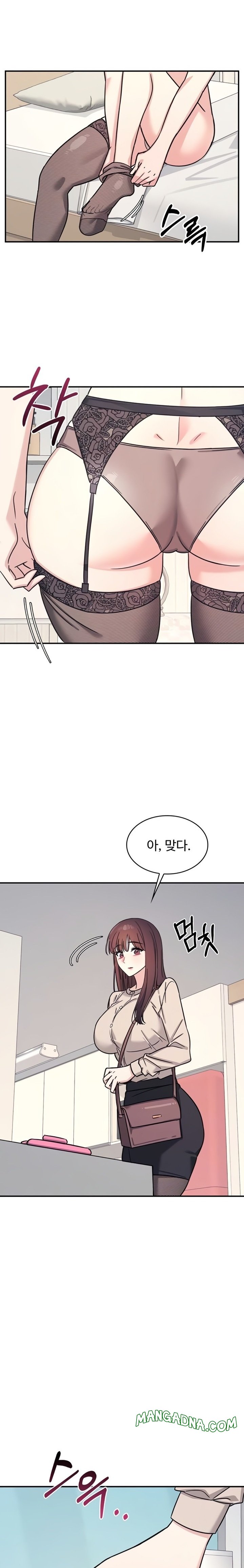 Teacher Yunji Raw - Chapter 26 Page 2