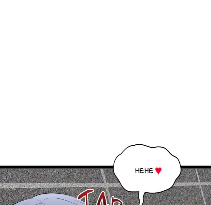 Start Game - Chapter 34 Page 177