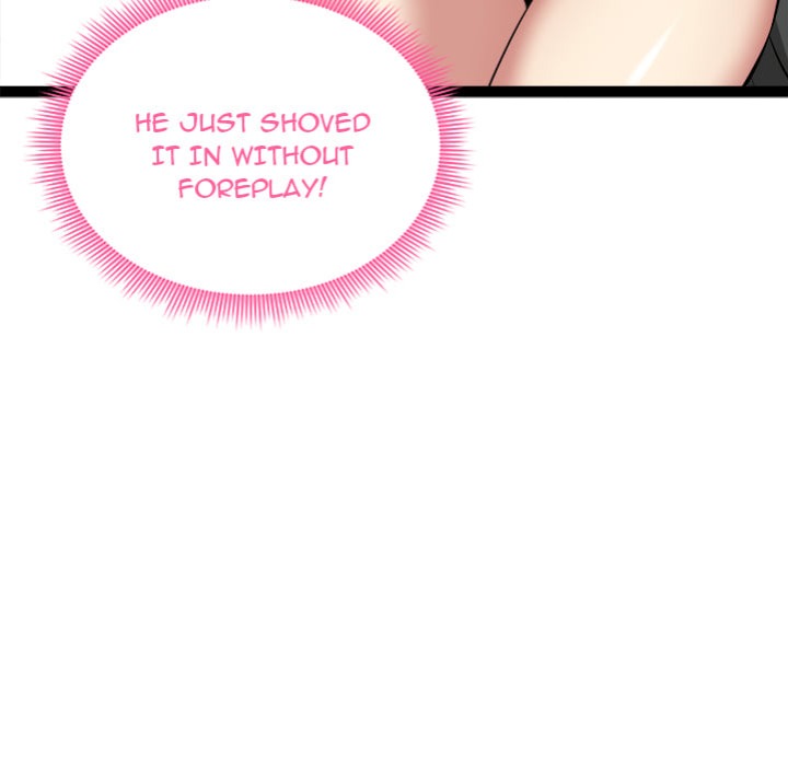 Start Game - Chapter 37 Page 73