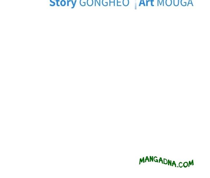 Start Game - Chapter 40 Page 3