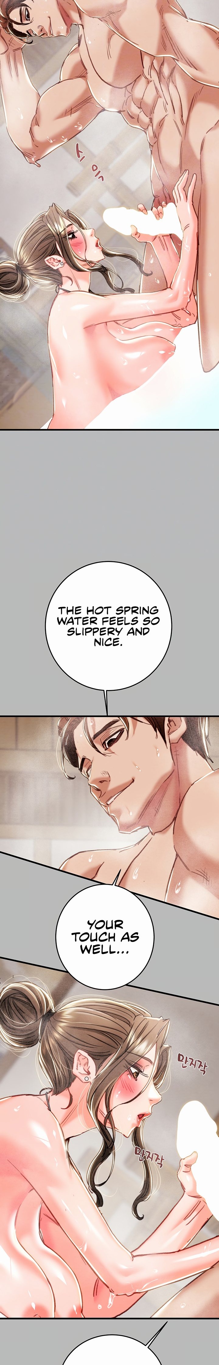 The Man Who Devours - Chapter 77 Page 5