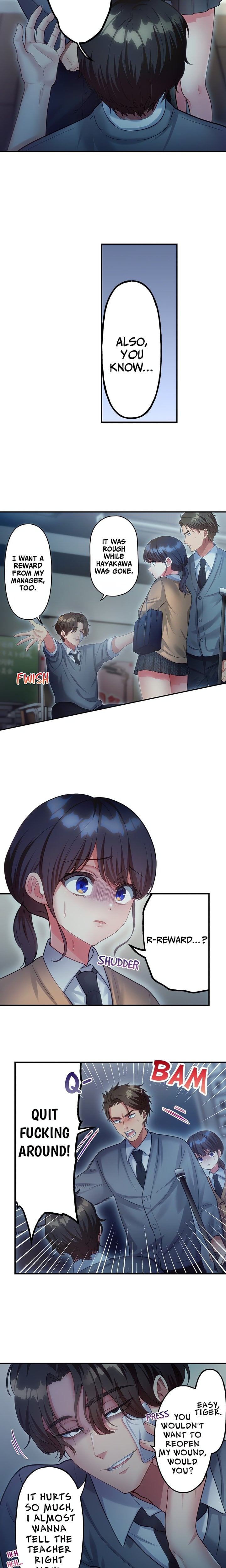 The Toy of 100 Baseball Players (Uncensored) - Chapter 25 Page 5