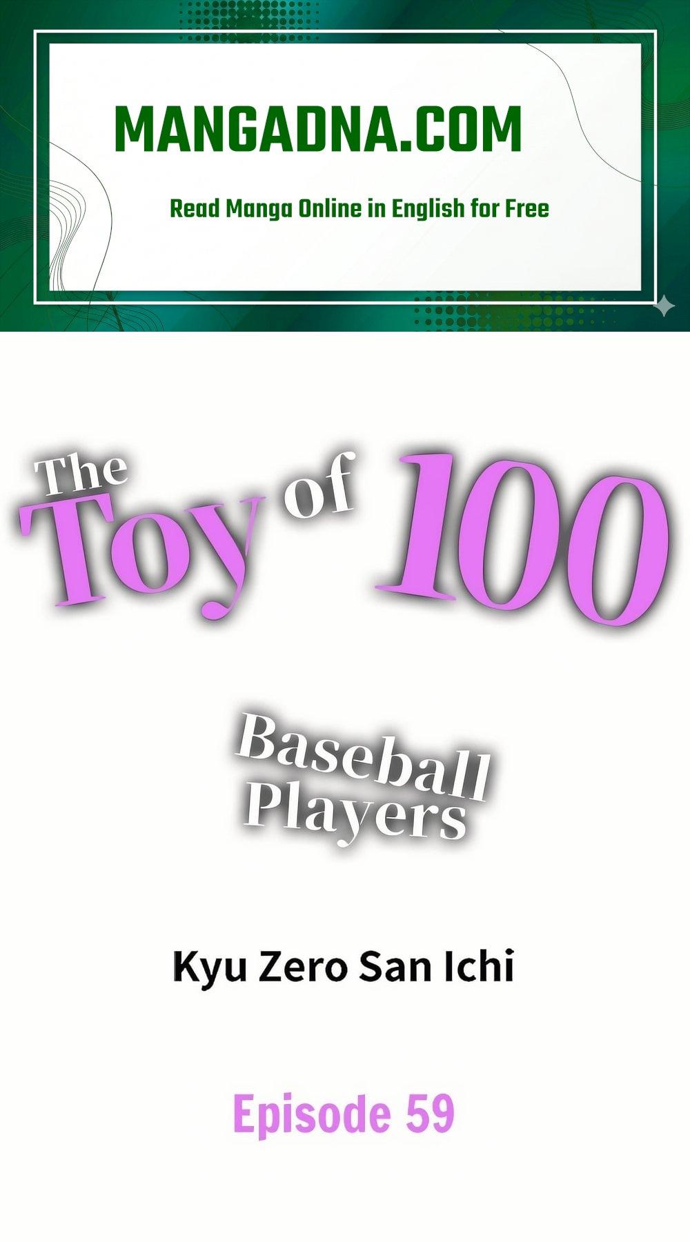 The Toy of 100 Baseball Players (Uncensored) - Chapter 59 Page 1
