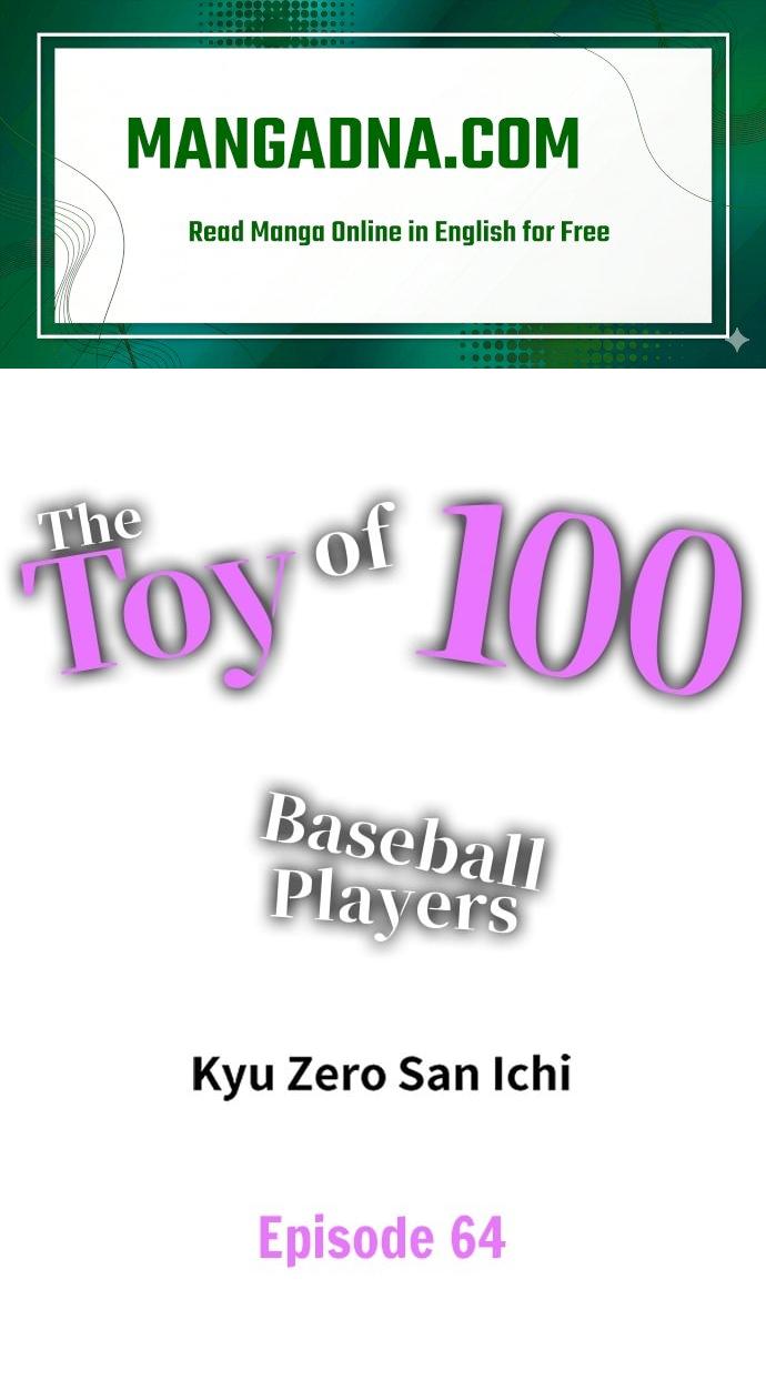 The Toy of 100 Baseball Players (Uncensored) - Chapter 64 Page 1