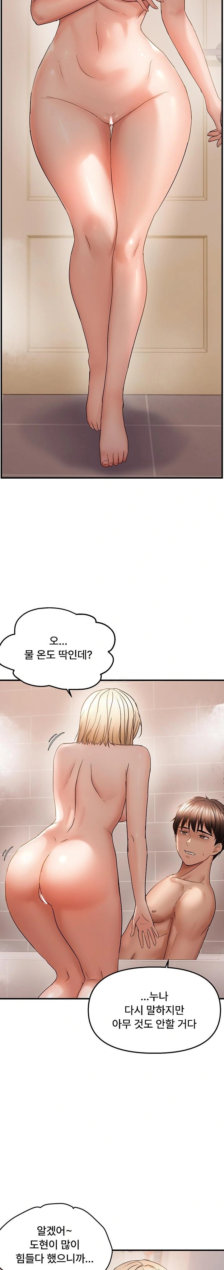 Disciplining the Top Delinquent Bitch Through a Random Chatting App Raw - Chapter 54 Page 12