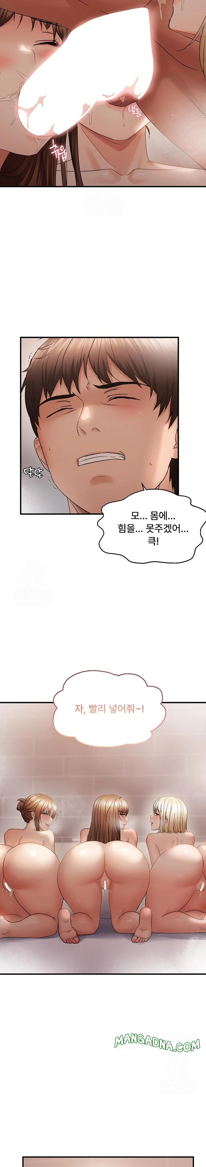 Disciplining the Top Delinquent Bitch Through a Random Chatting App Raw - Chapter 54 Page 20