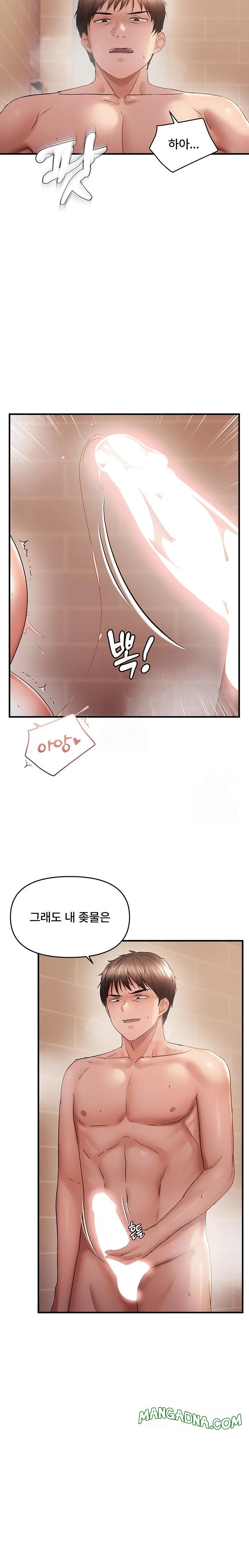 Disciplining the Top Delinquent Bitch Through a Random Chatting App Raw - Chapter 55 Page 19