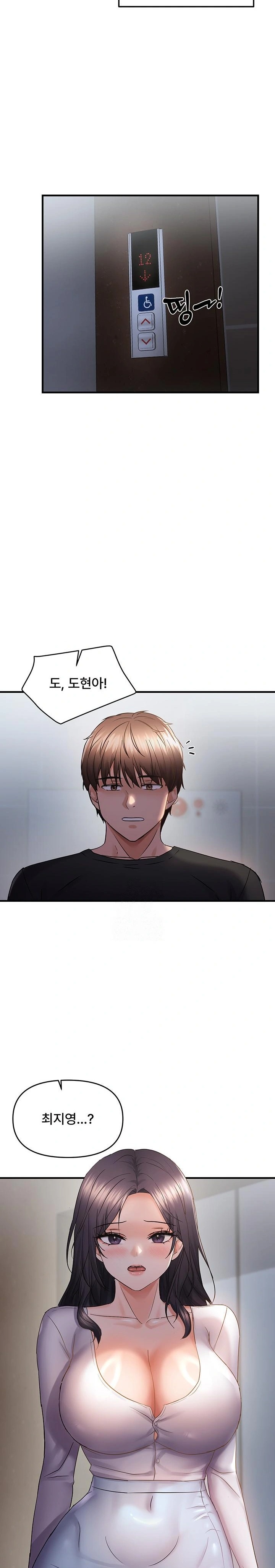 Disciplining the Top Delinquent Bitch Through a Random Chatting App Raw - Chapter 56 Page 10