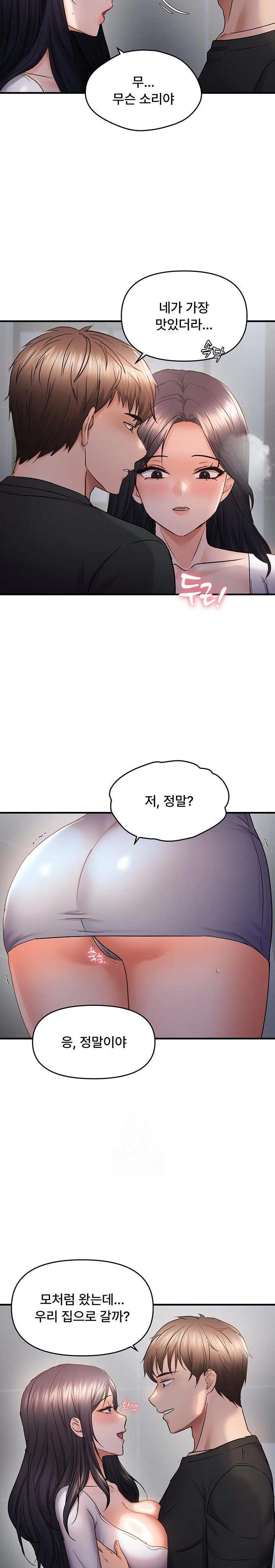 Disciplining the Top Delinquent Bitch Through a Random Chatting App Raw - Chapter 56 Page 14