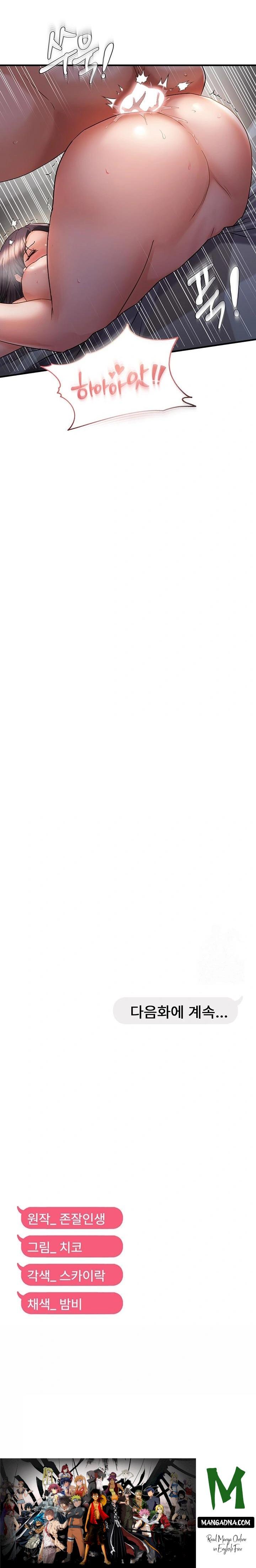 Disciplining the Top Delinquent Bitch Through a Random Chatting App Raw - Chapter 56 Page 23