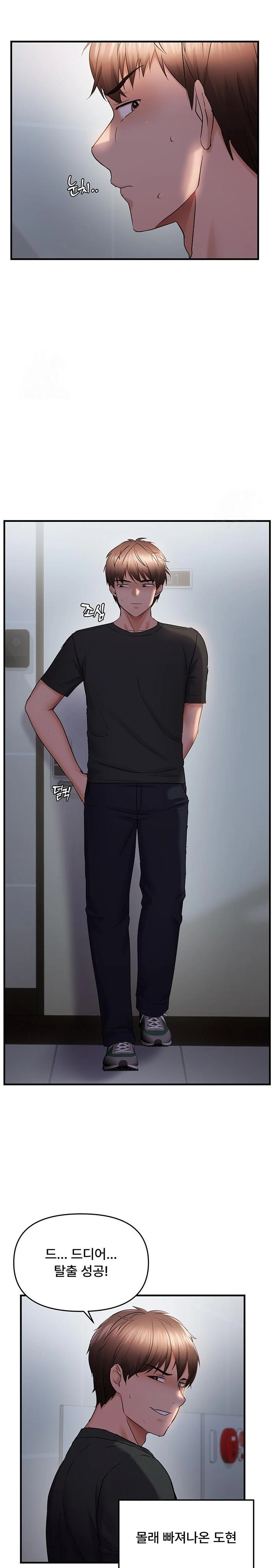 Disciplining the Top Delinquent Bitch Through a Random Chatting App Raw - Chapter 56 Page 9