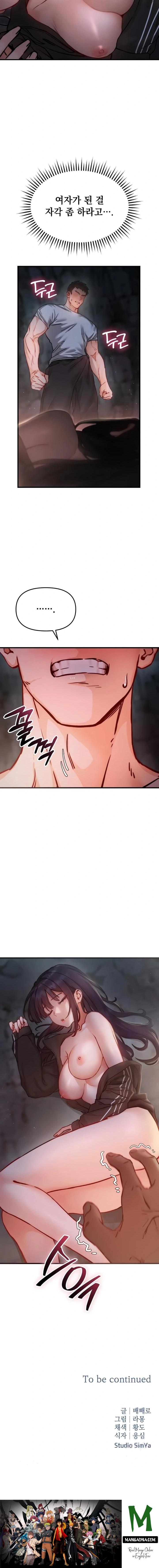 Slutification Raw - Chapter 1 Page 30