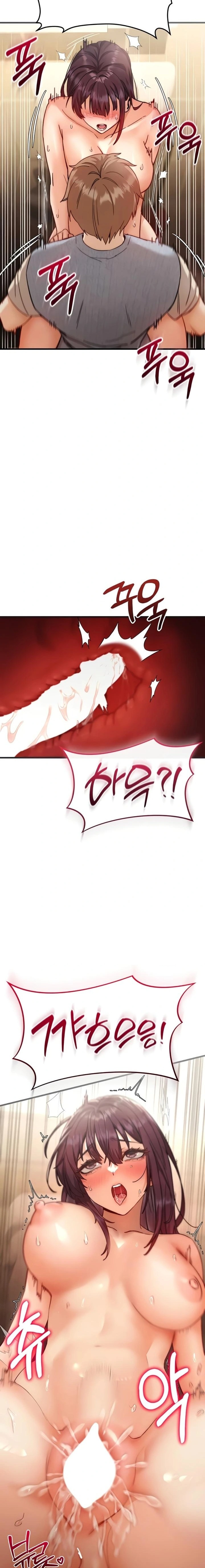 Slutification Raw - Chapter 5 Page 22