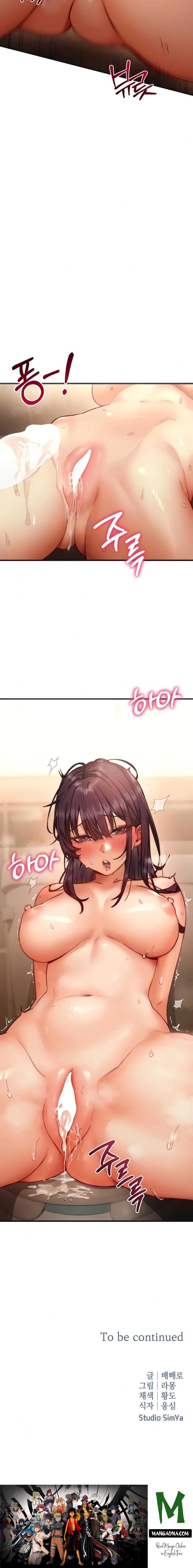 Slutification Raw - Chapter 5 Page 23