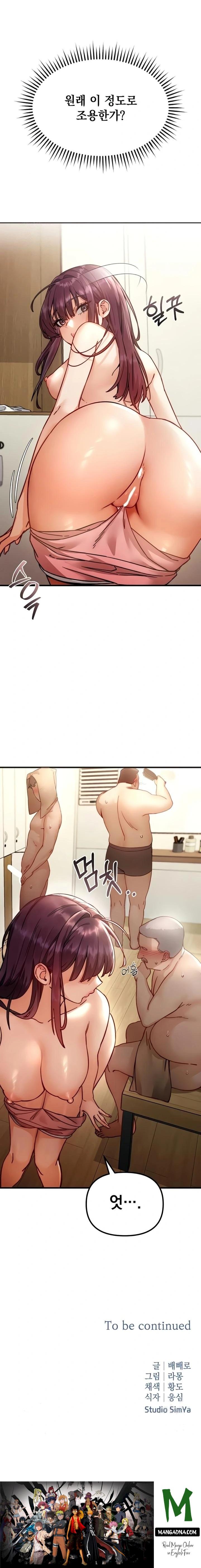 Slutification Raw - Chapter 6 Page 23