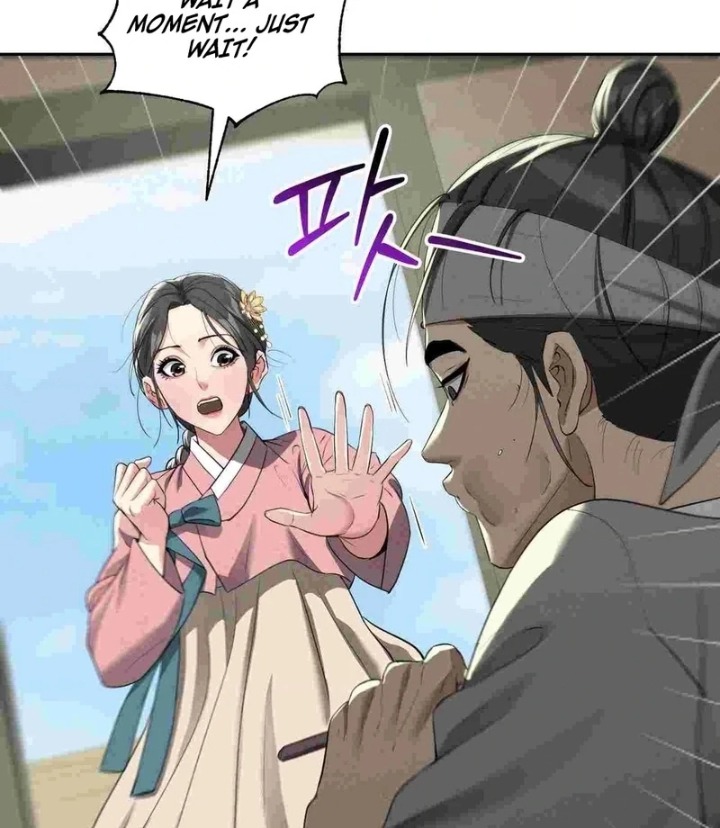 Yeoni’s Tavern - Chapter 12 Page 24