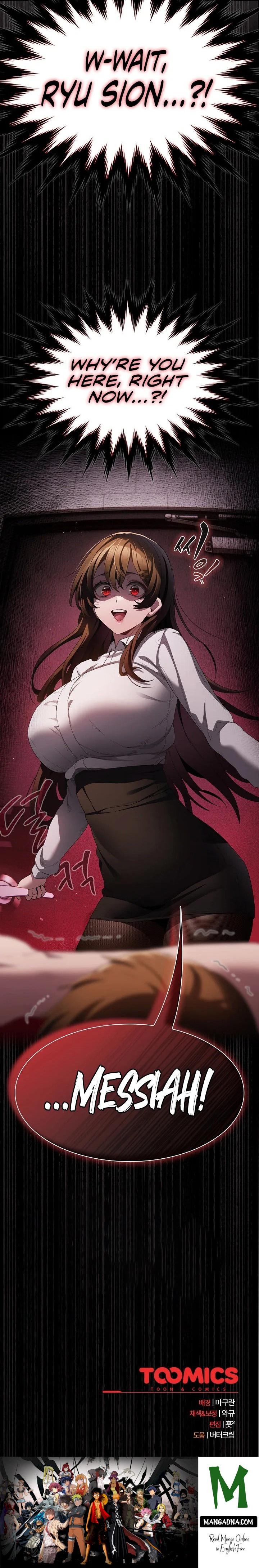 Believe Me! I Offer You My First - Chapter 10 Page 33