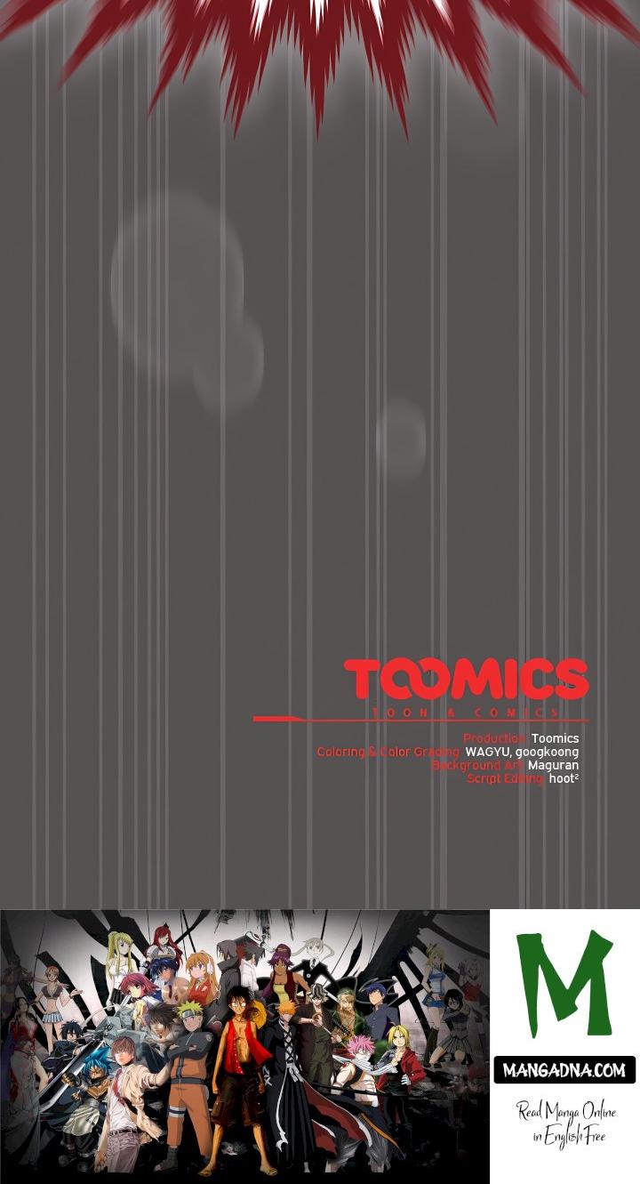 Believe Me! I Offer You My First - Chapter 45 Page 31