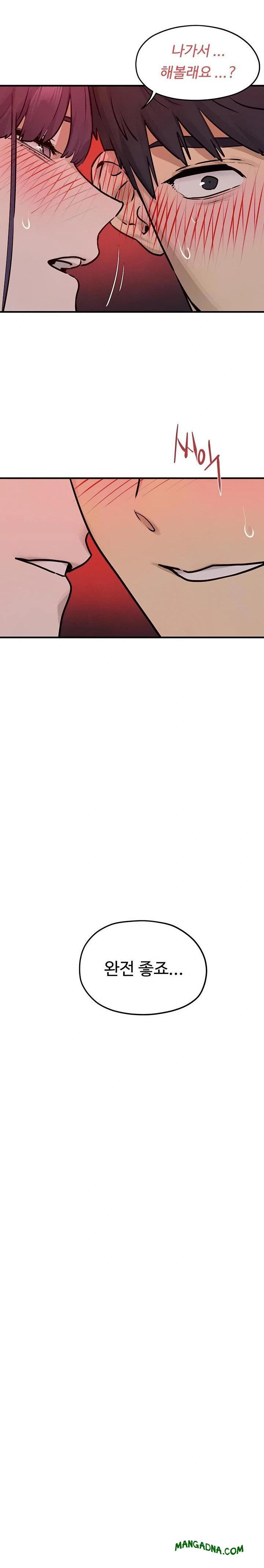 Moby Dick Raw - Chapter 79 Page 15