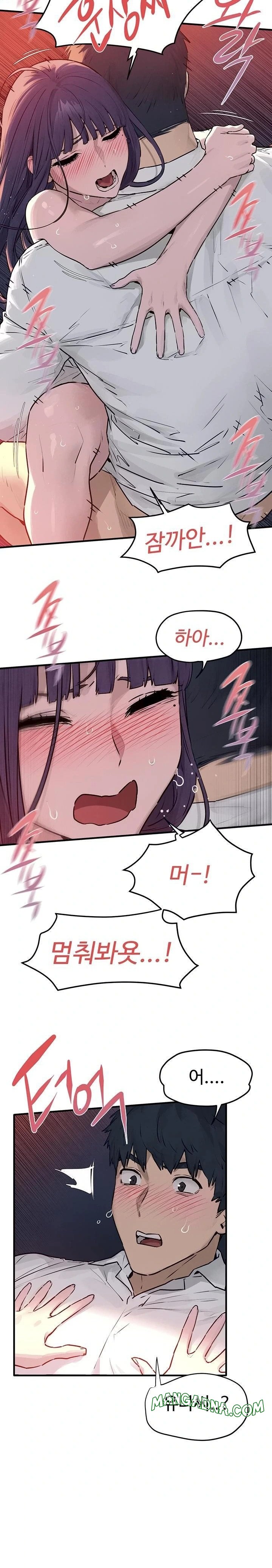 Moby Dick Raw - Chapter 79 Page 3