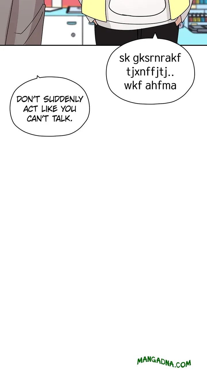 Buy 2, Get 1 Free - Chapter 12 Page 25